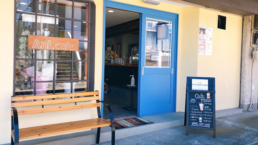 AnL cafe（アンルカフェ）の写真