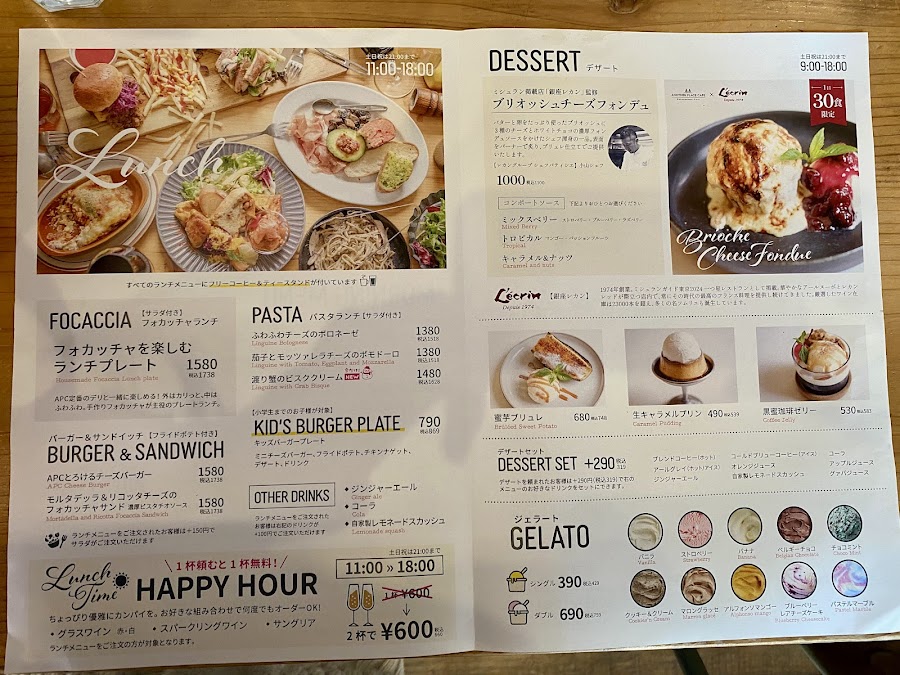 ANOTHER PLACE CAFE（アナザープレイスカフェ）別所沼公園の写真