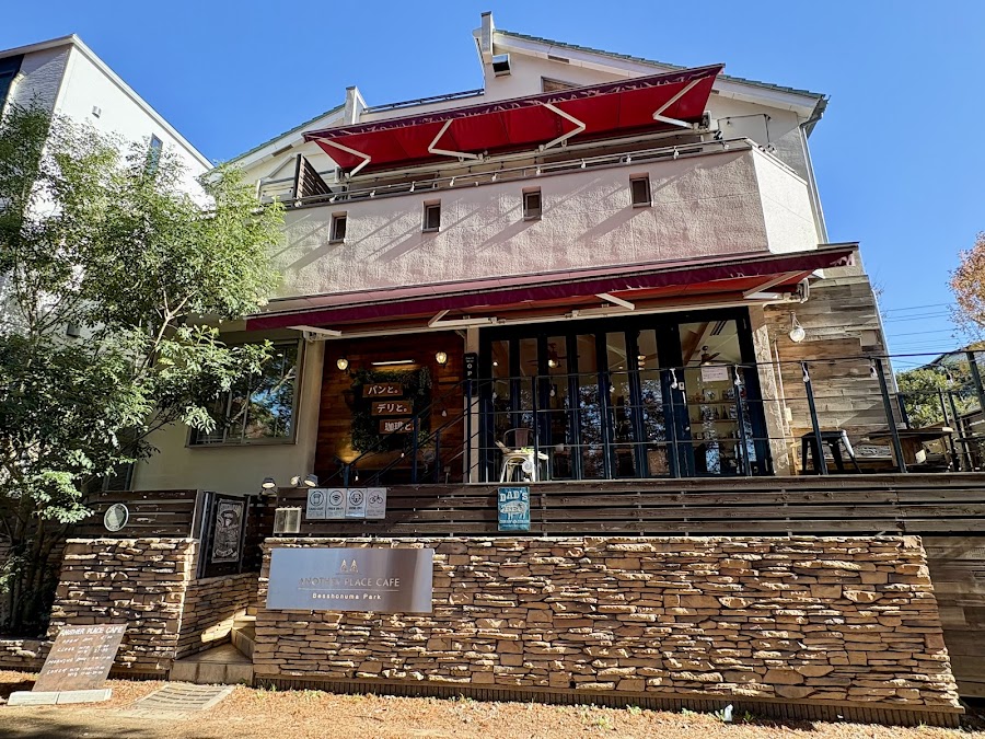 ANOTHER PLACE CAFE（アナザープレイスカフェ）別所沼公園の写真
