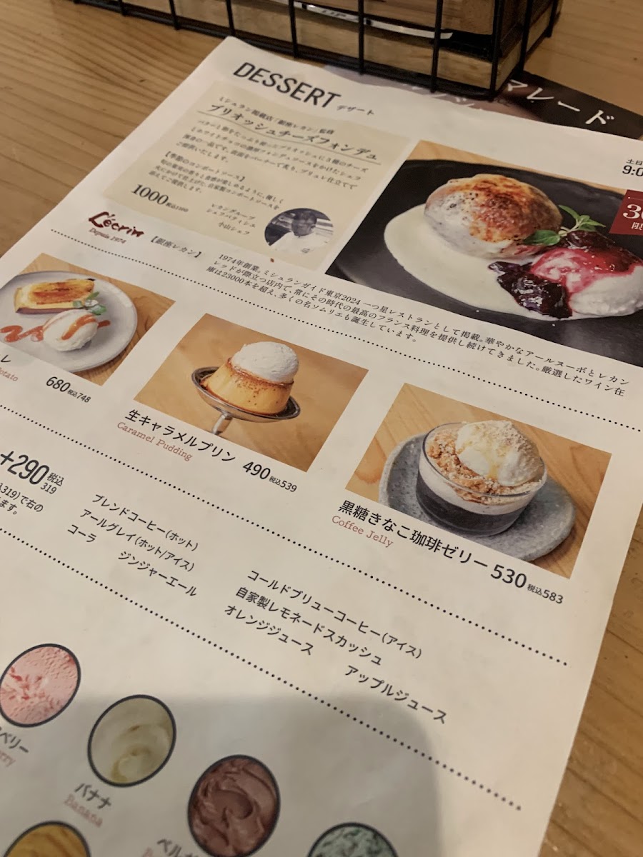 ANOTHER PLACE CAFE（アナザープレイスカフェ）別所沼公園の写真