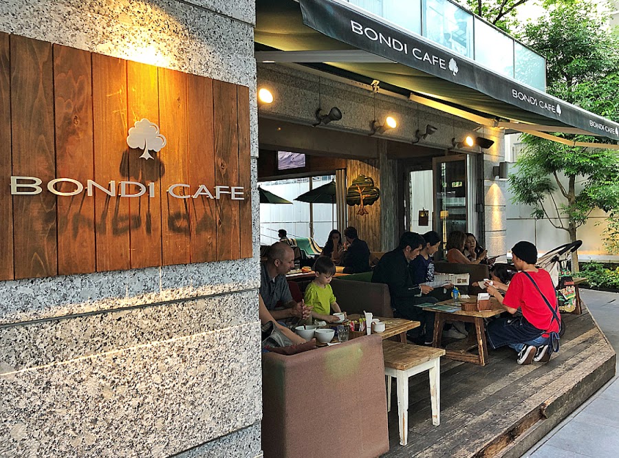 BONDI CAFE 広尾本店の写真