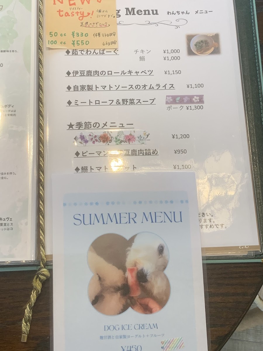 Cafe Cha.mone.の写真