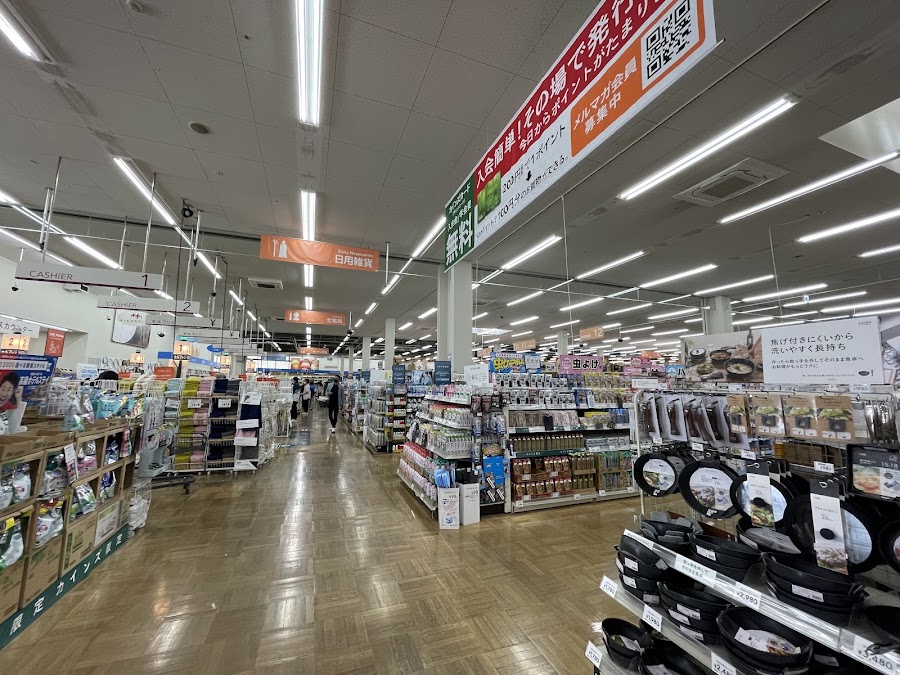 カインズ 御殿場店の写真