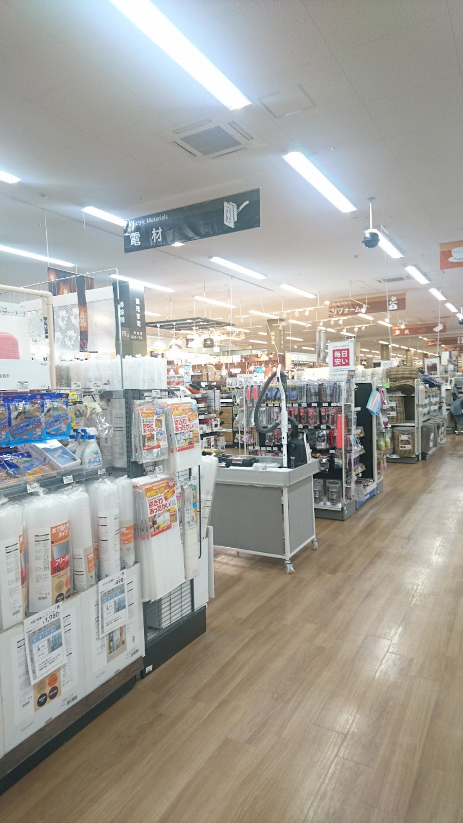 カインズ 清水店の写真