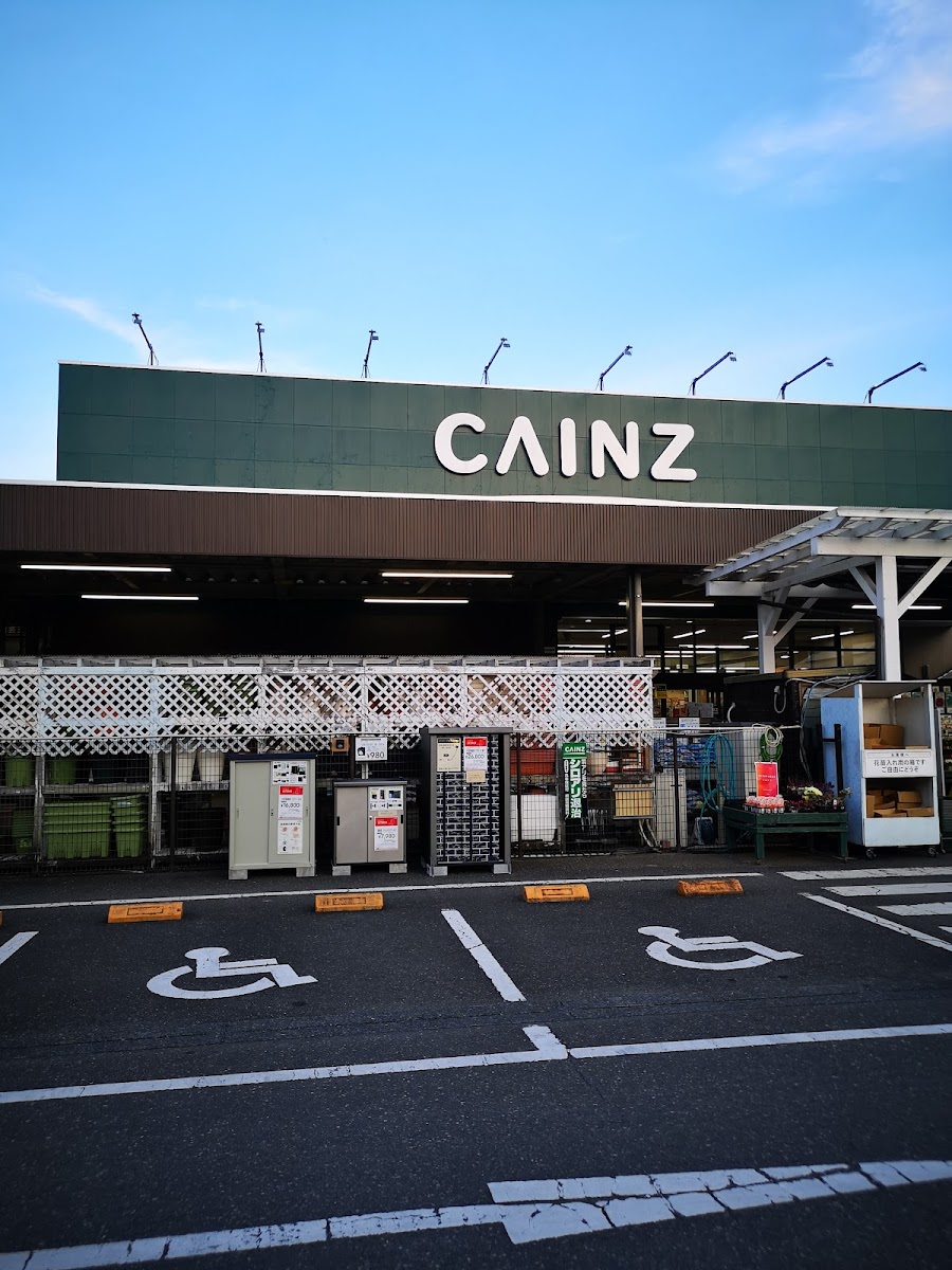 カインズ 静岡羽鳥店の写真