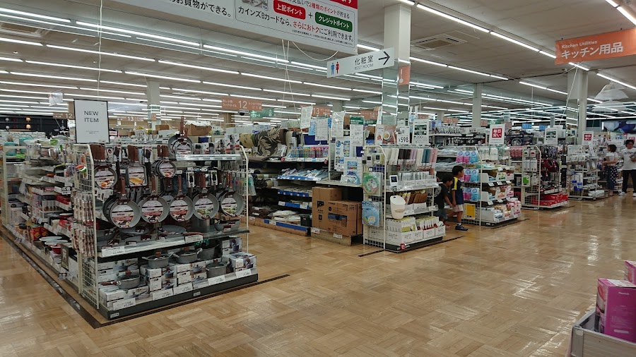 カインズ 上田店の写真