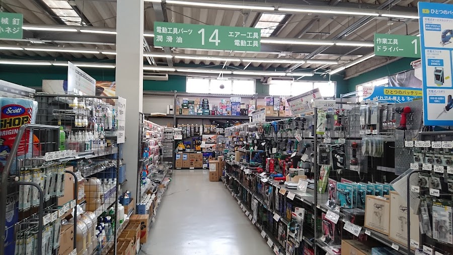 カインズ 上田店の写真