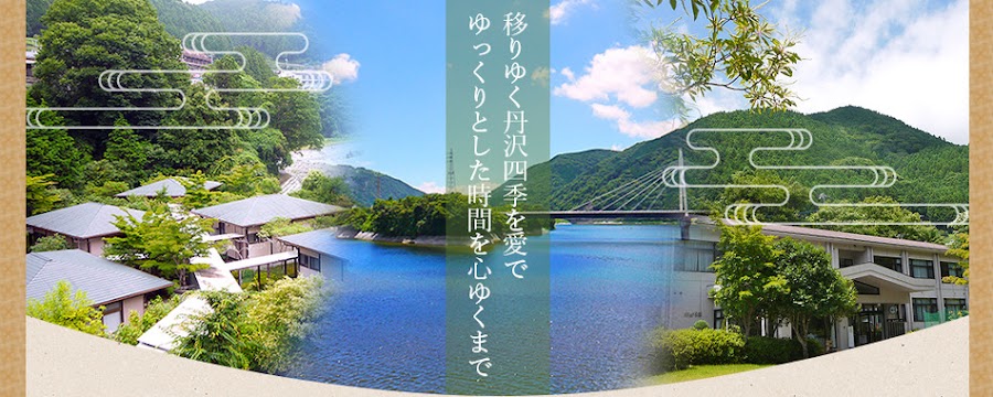 SPRINGS VILLAGE 足柄・丹沢温泉リゾート＆グランピングの写真