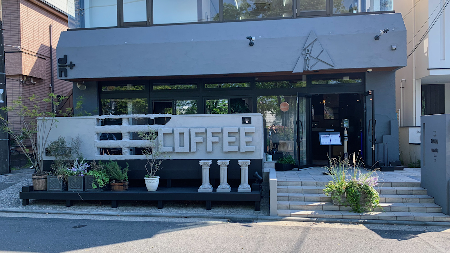 cozy-cafe DAINの写真