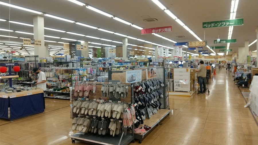 DCM八王子みなみ野店の写真