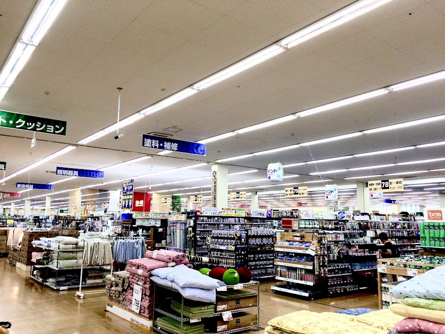 DCM八王子みなみ野店の写真