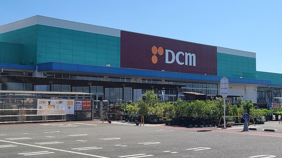 DCM南アルプス店の写真