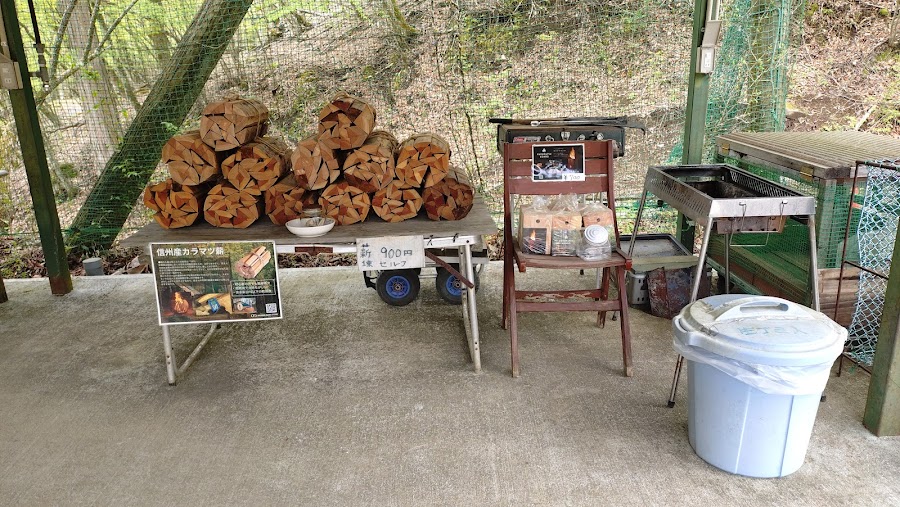 ドッグキャンプ福寿 in 石割の写真