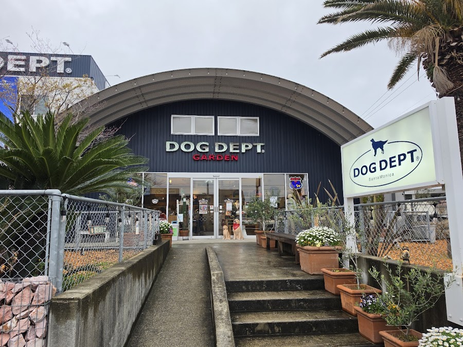 DOG DEPT GARDEN 木更津店の写真