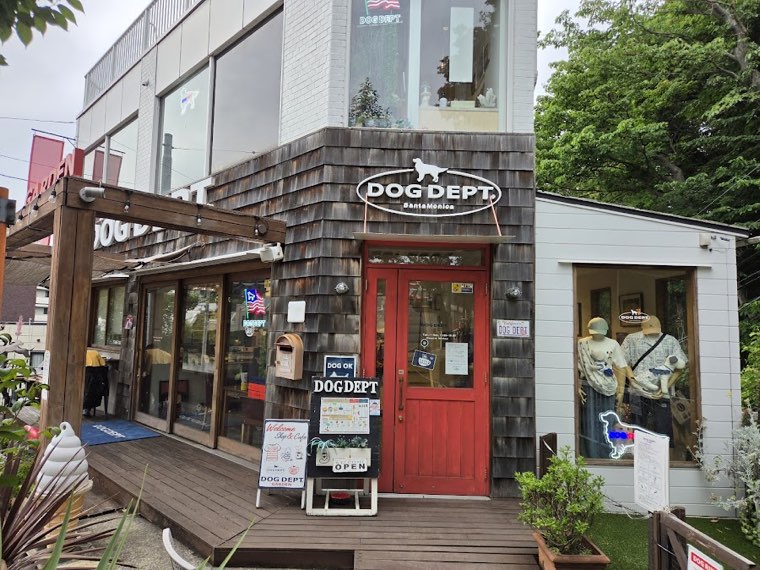 DOG DEPT GARDEN 港の見える丘公園店の写真
