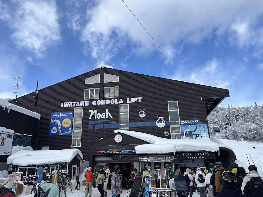 白馬岩岳マウンテンリゾートの写真