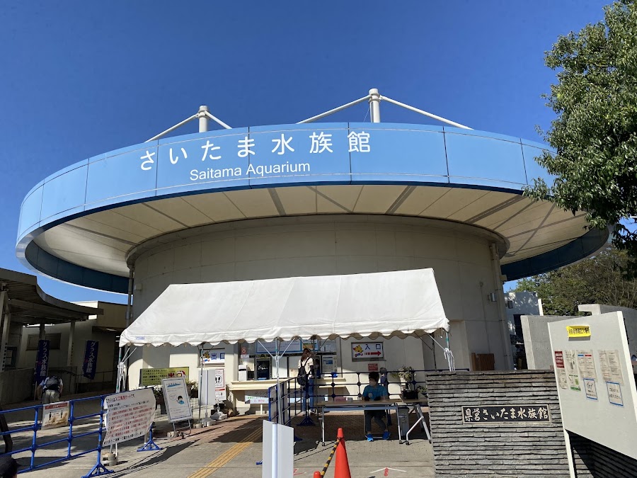 羽生水郷公園の写真