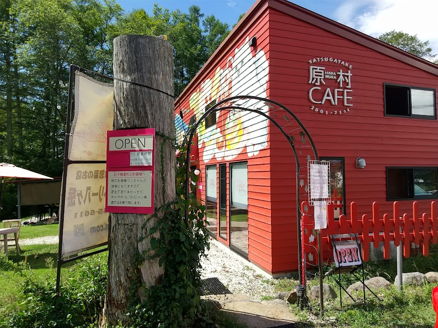 原村CAFEの写真
