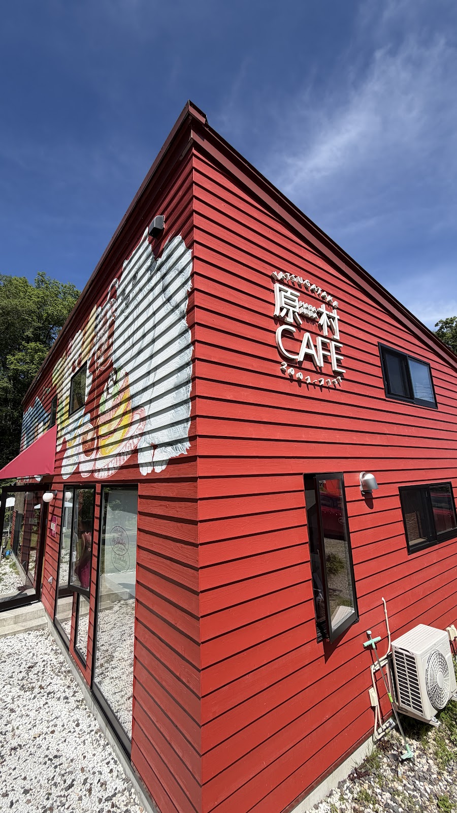 原村CAFEの写真
