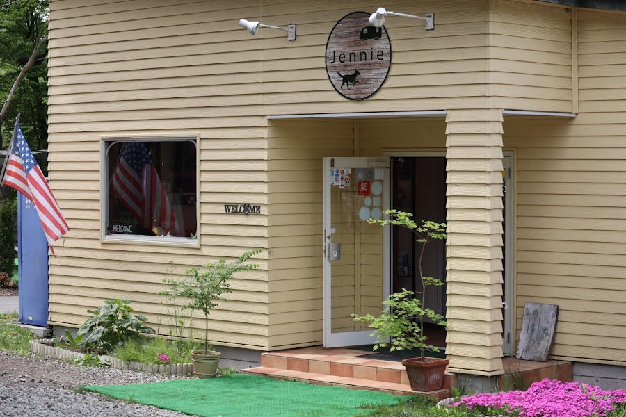 軽井沢 Jennie Dogrun&Villageの写真
