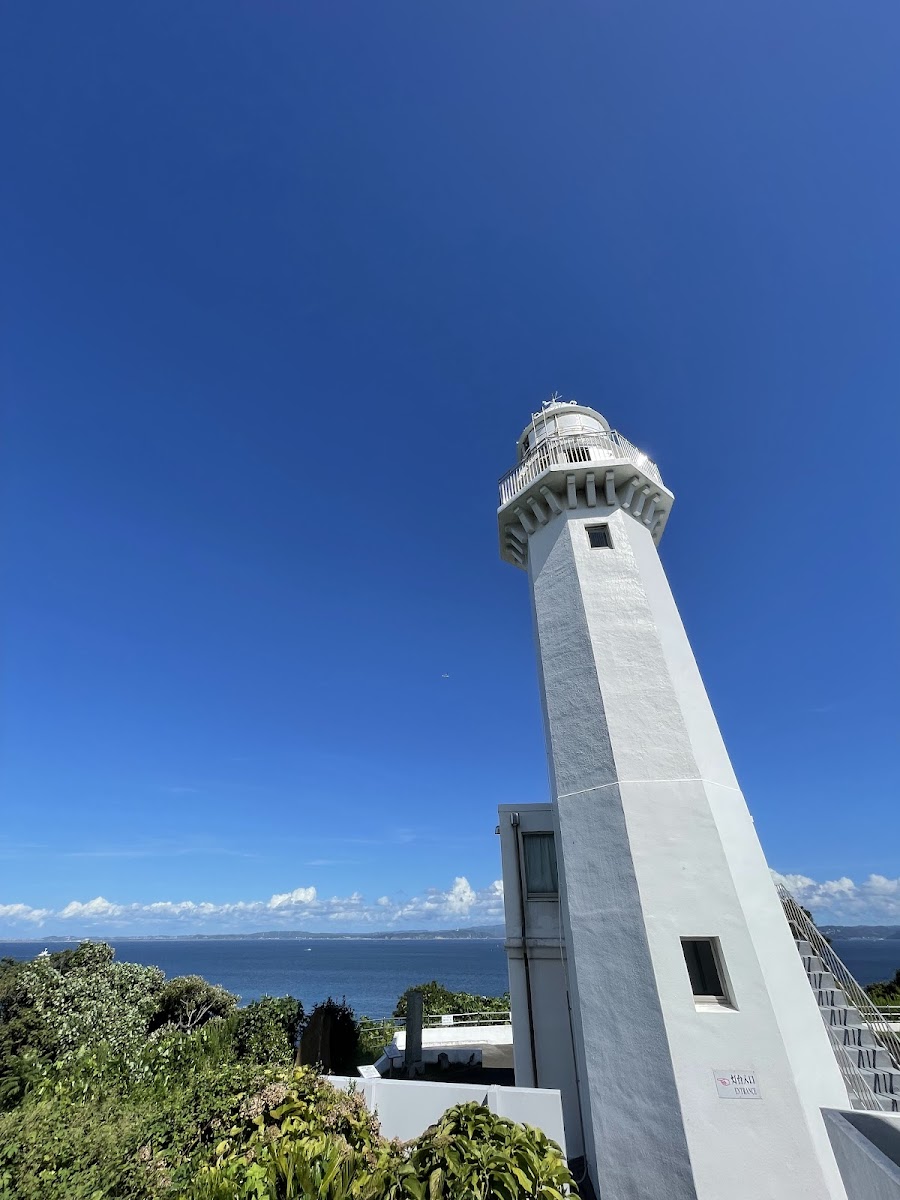 県立観音崎公園の写真