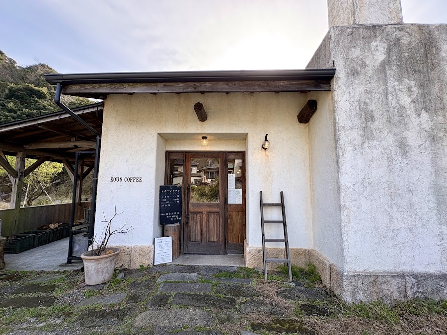 香豆珈琲 kou’s coffeeの写真