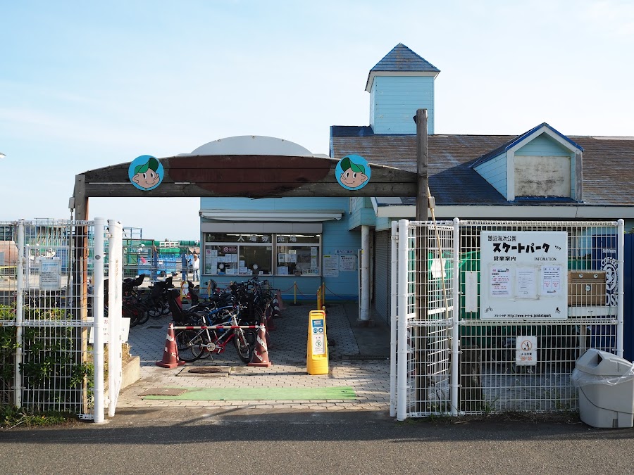 鵠沼海浜公園（HUG-RIDE PARK）の写真