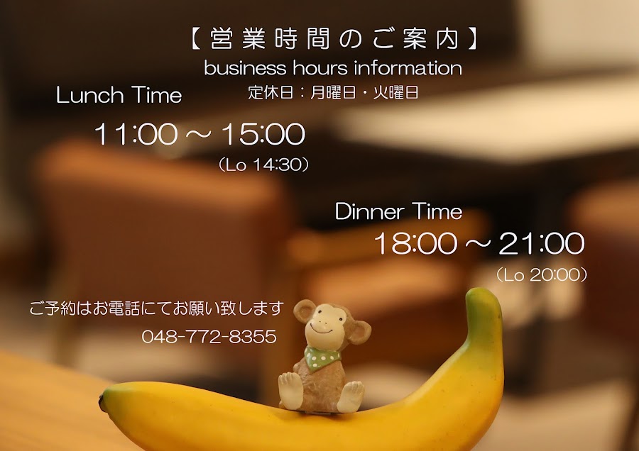 ドッグカフェ モンキーバナナ（門鍵877）の写真