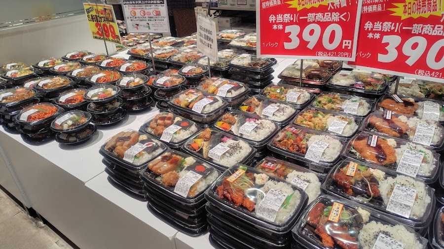 ミスターマックス 新習志野店の写真