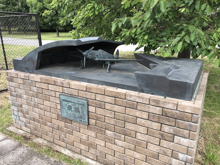 武蔵野の森公園の写真