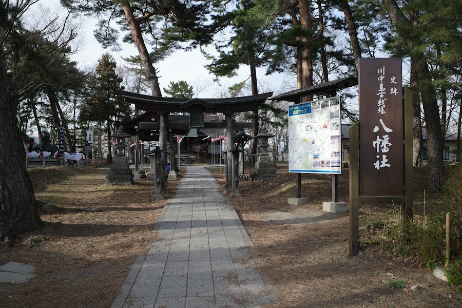 川中島古戦場史跡公園の写真