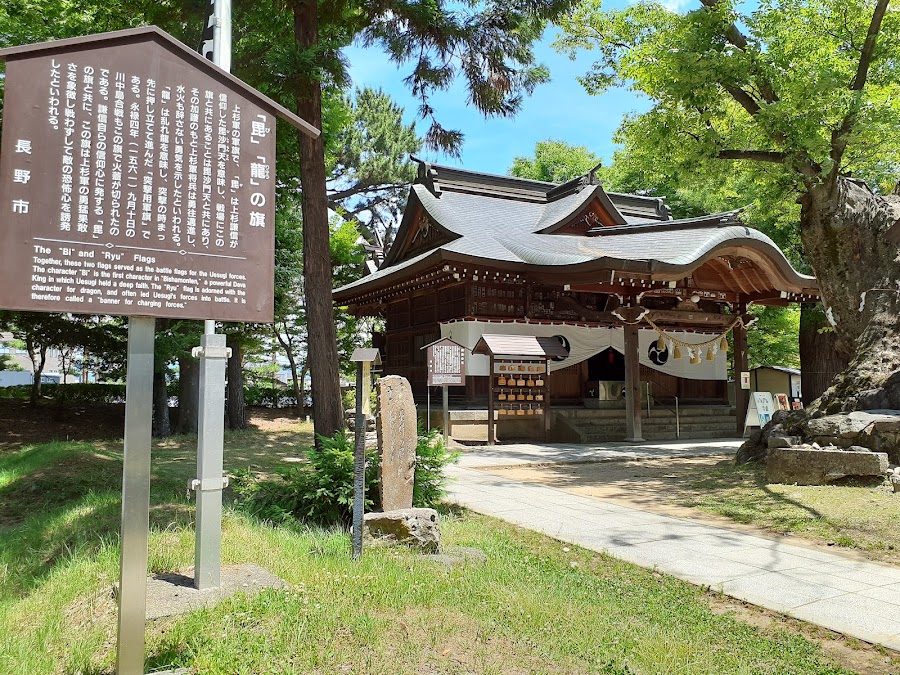 川中島古戦場史跡公園の写真