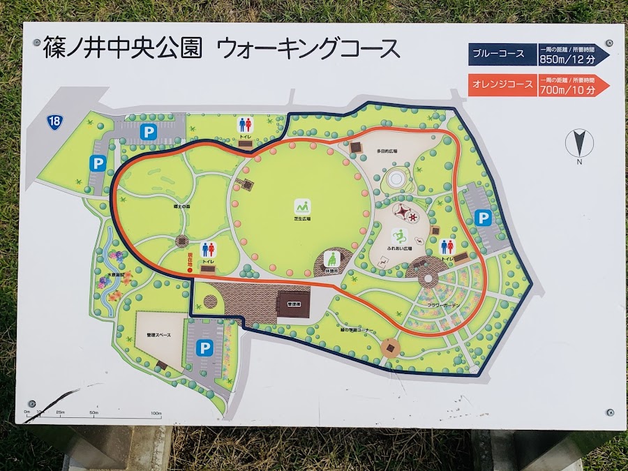 篠ノ井中央公園の写真
