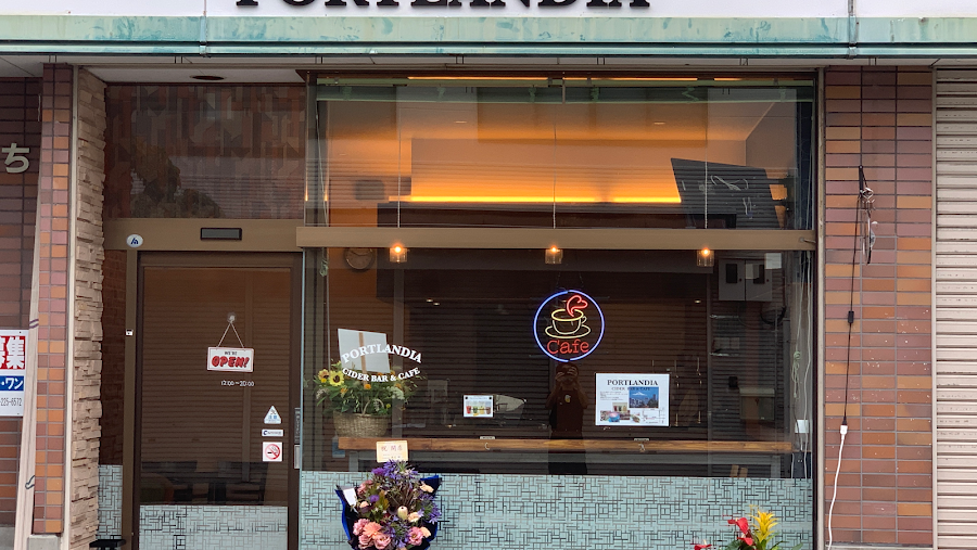 PORTLANDIA Cider Bar & Cafeの写真