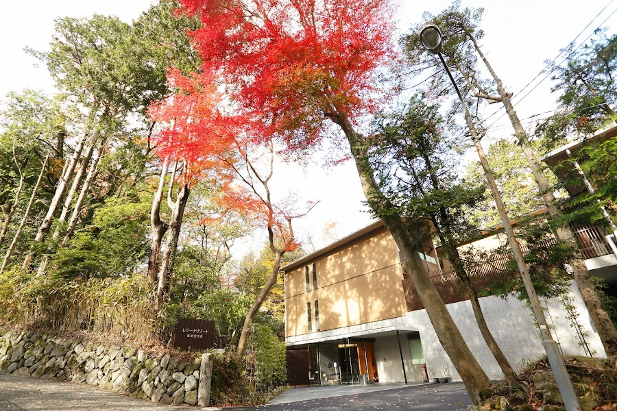 レジーナリゾート箱根雲外荘の写真