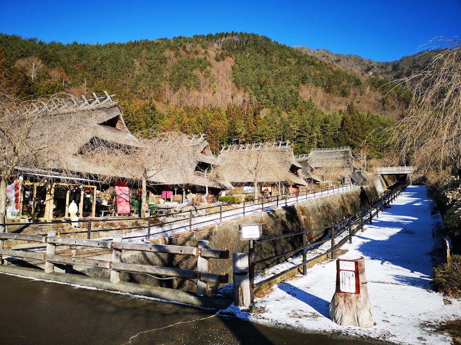 西湖いやしの里 根場の写真