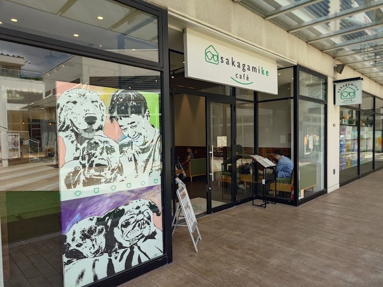 sakagamike cafeの写真