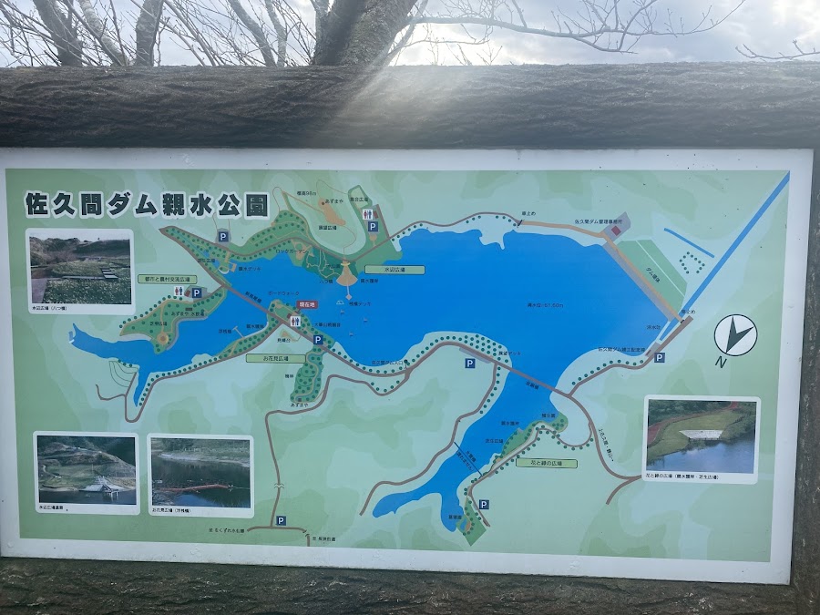 佐久間ダム湖 親水公園の写真