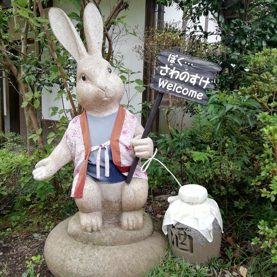 清流ガーデン 澤乃井園の写真