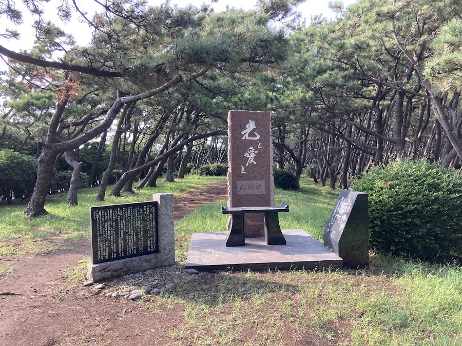 千本浜公園の写真