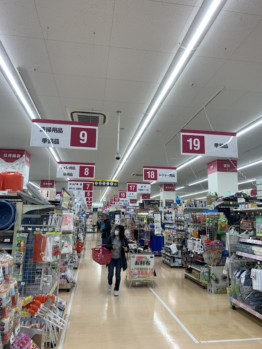 島忠ホームズ足立小台店の写真