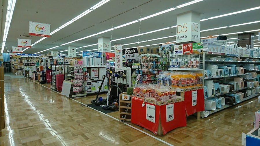 島忠ホームズ町田三輪店の写真