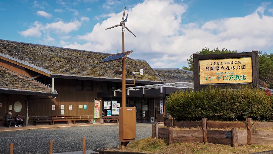 静岡県立森林公園の写真
