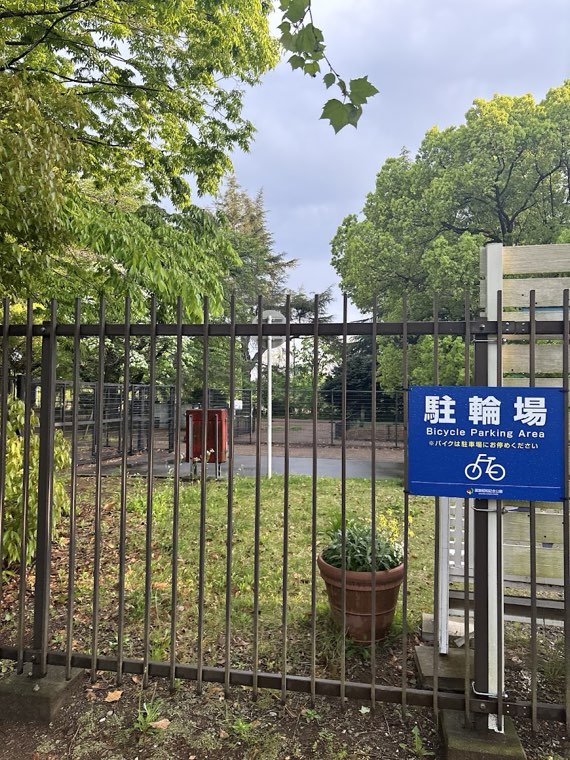 国営昭和記念公園 ドッグランの写真