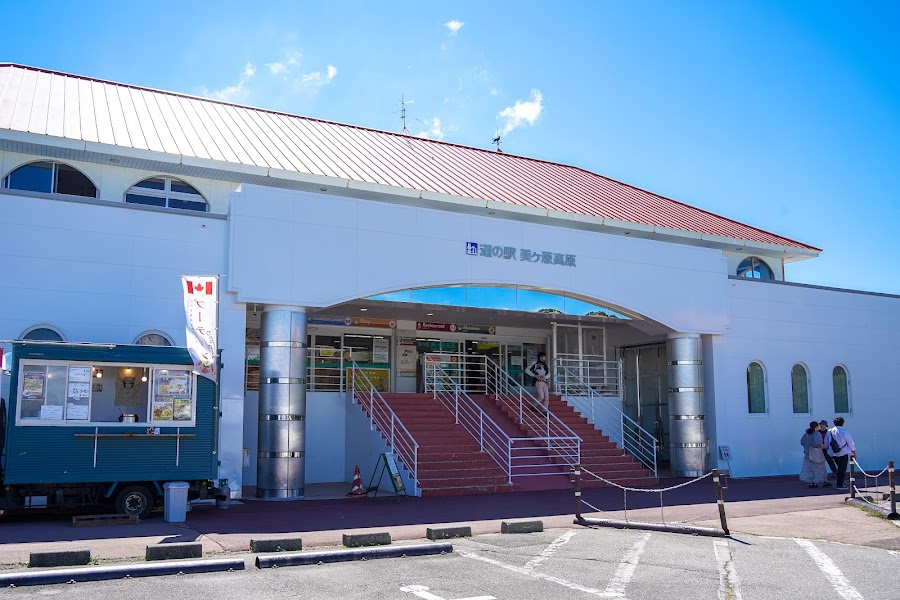 道の駅 美ヶ原高原の写真